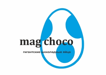 Шоколадный гигант для корпоративных подарков  - Шоколадный подарок 